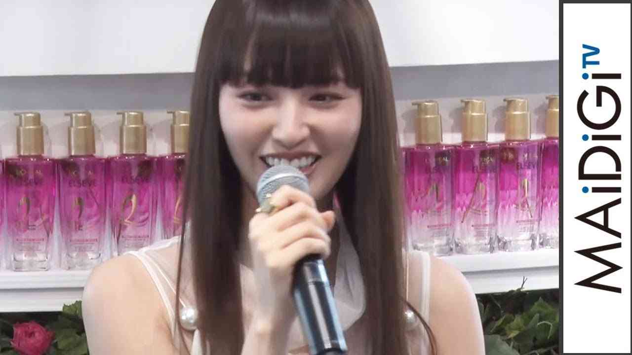 鈴木えみ、結婚相手は「香りで選んだ」　イベントで告白　「ロレアル パリ エクストラオーディナリー オイル」新製品発表会 - YouTube