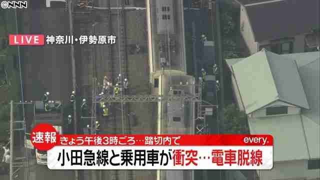 小田急線が脱線　踏切内で乗用車と接触