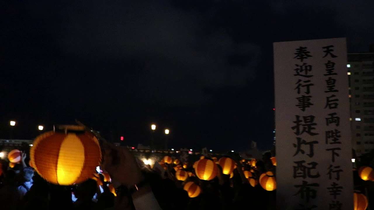 「天皇皇后両陛下行幸啓　奉迎行事」が新潟市で行われる - YouTube