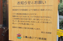 【なつぞら】第23週　なつよ、天陽くんにさよならを