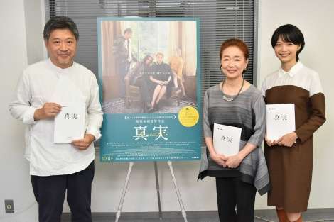 宮崎あおい、是枝裕和監督の最新作『真実』で洋画吹替初挑戦「ぜい沢な時間でした」