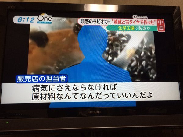 タピオカブームらしいけど全くタピオカの良さが分からない、嫌いな人