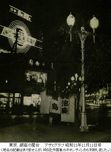 今見てもオシャレだなと思う昔のファッション