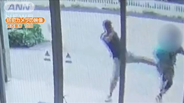 女性押し倒しひったくり　一部始終が防犯カメラに