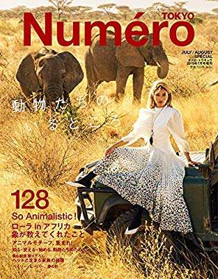 <ローラ>ルイヴィトンコーデ&超絶スタイルに絶賛「スタイル抜群!」「雑誌の表紙みたい」