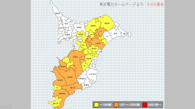 千葉県内 依然として約4万8900戸で停電（18日午前9時） | NHKニュース
