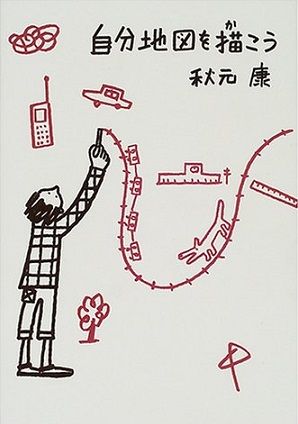 ヤフー掲示板の書き込みそのまま、KeyHolderが否定したはずの秋元康さんらに約40億円の株券印刷 : 市況かぶ全力２階建