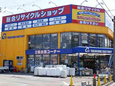 フリマアプリに出品しても売れないけど、捨てるのはもったいない