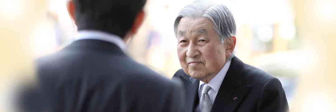 こんなにもたいへんな、天皇「国事行為」の中身（山本 雅人） | 現代新書 | 講談社（1/3）