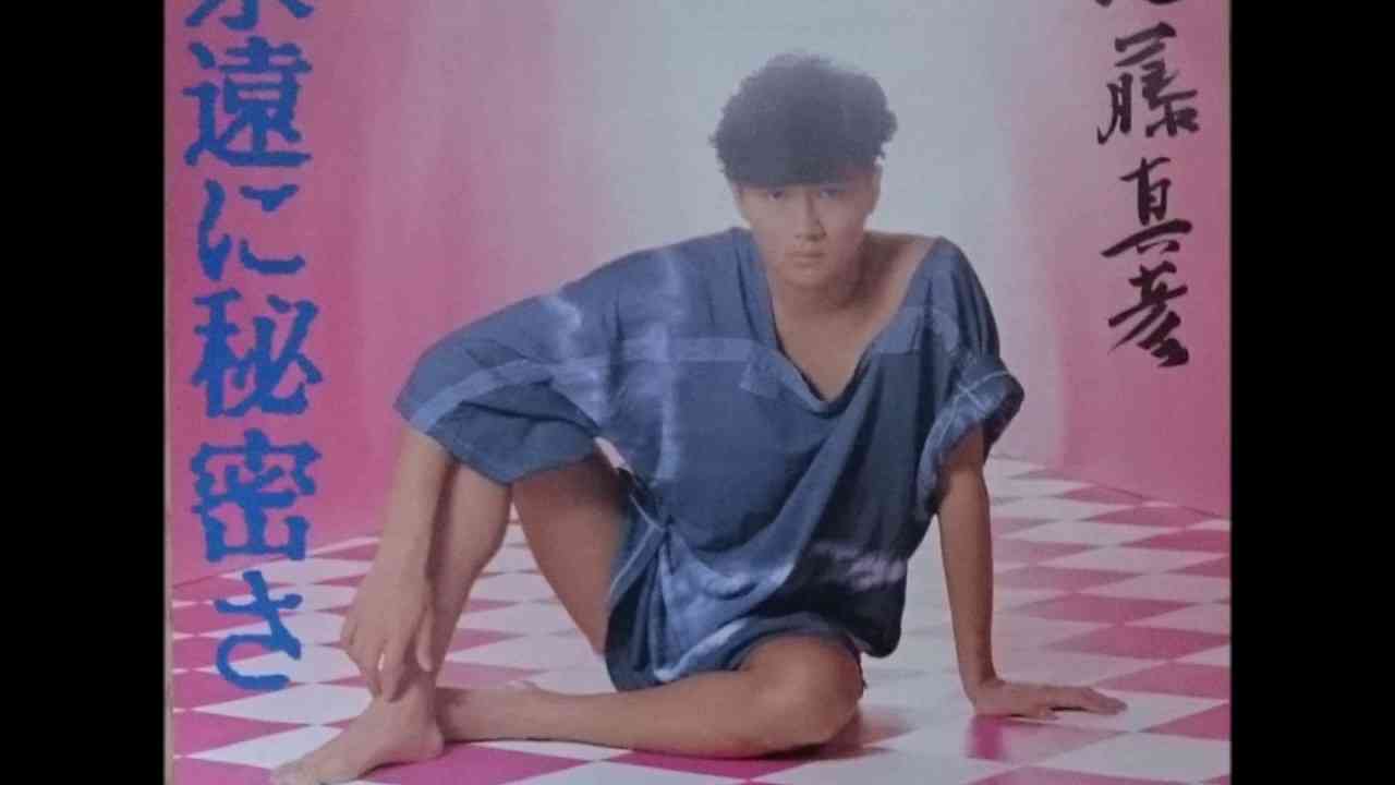 永遠に秘密さ/近藤真彦 - YouTube