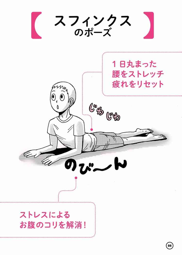 【9月】ダイエット報告トピ