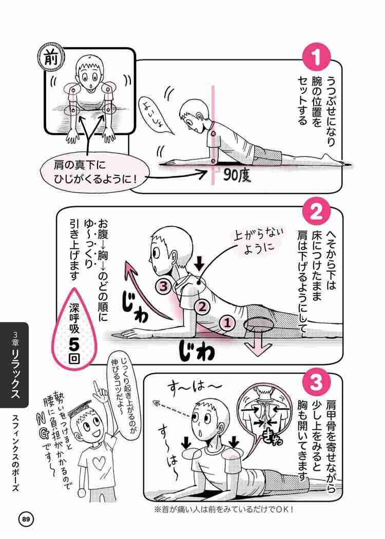 【9月】ダイエット報告トピ