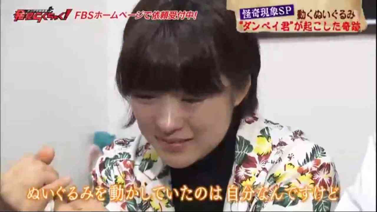 発見らくちゃく！ 「現怪奇現象SP！動くぬいぐるみ」後編 - YouTube