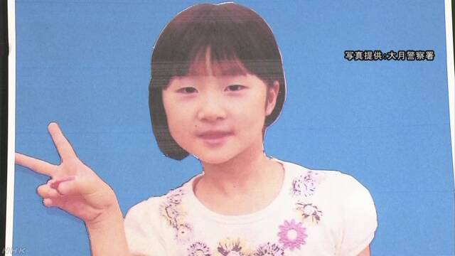 キャンプ場で行方不明の女児 写真公開 山梨県警 | NHKニュース