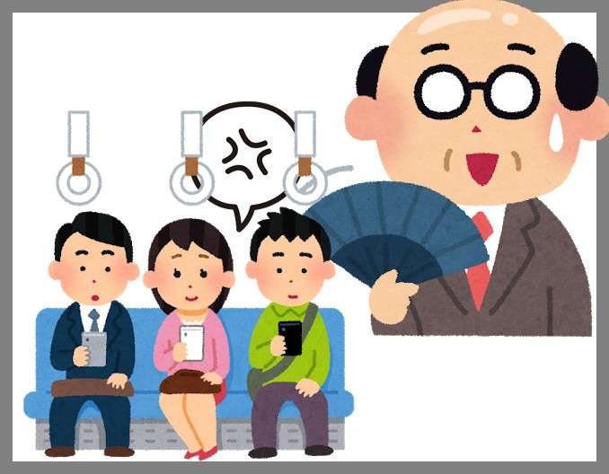 電車での扇子使用はマナー違反？体臭拡散、音がうるさいと不満続出