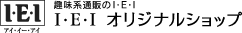 奉祝　眞子内親王殿下　御婚約記念　公式カラー貨幣：I･E･I オリジナルショップ - コレクション