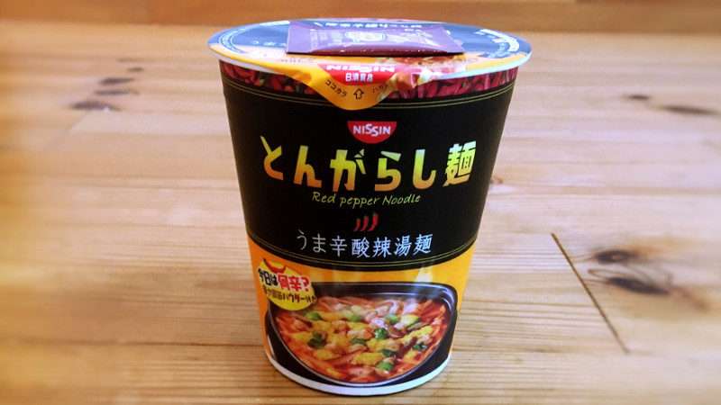 最近食べたカップ麺
