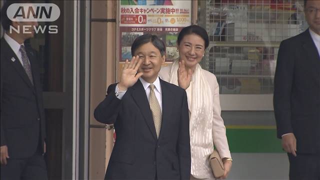 両陛下が新潟の国民文化祭に　皇太子時代からの公務（テレビ朝日系（ANN）） - Yahoo!ニュース