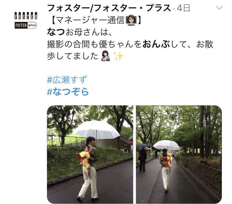 【なつぞら】第22週　なつよ、優しいわが子よ