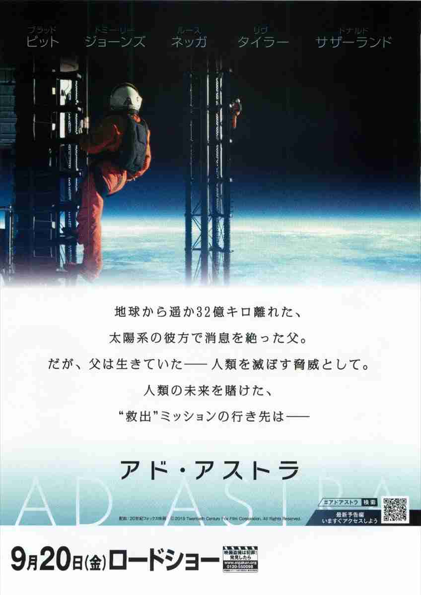 月と地球をつなぐ宇宙エレベーター構想。月からエレベーターを垂らすことで既存の技術で実現可能