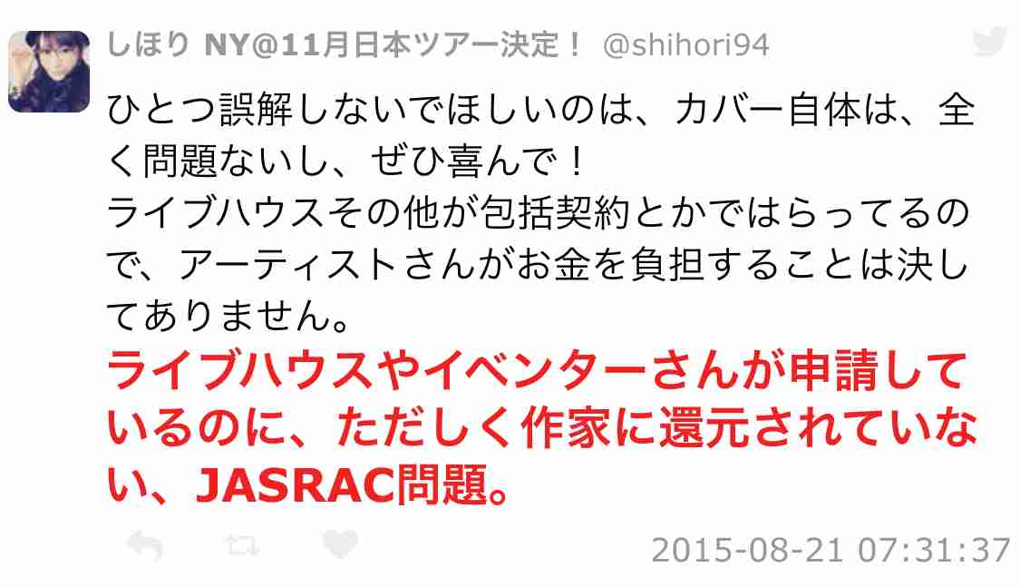 JASRAC、結婚披露宴で流す曲に包括使用料を試験導入。1回の式で計15,000円