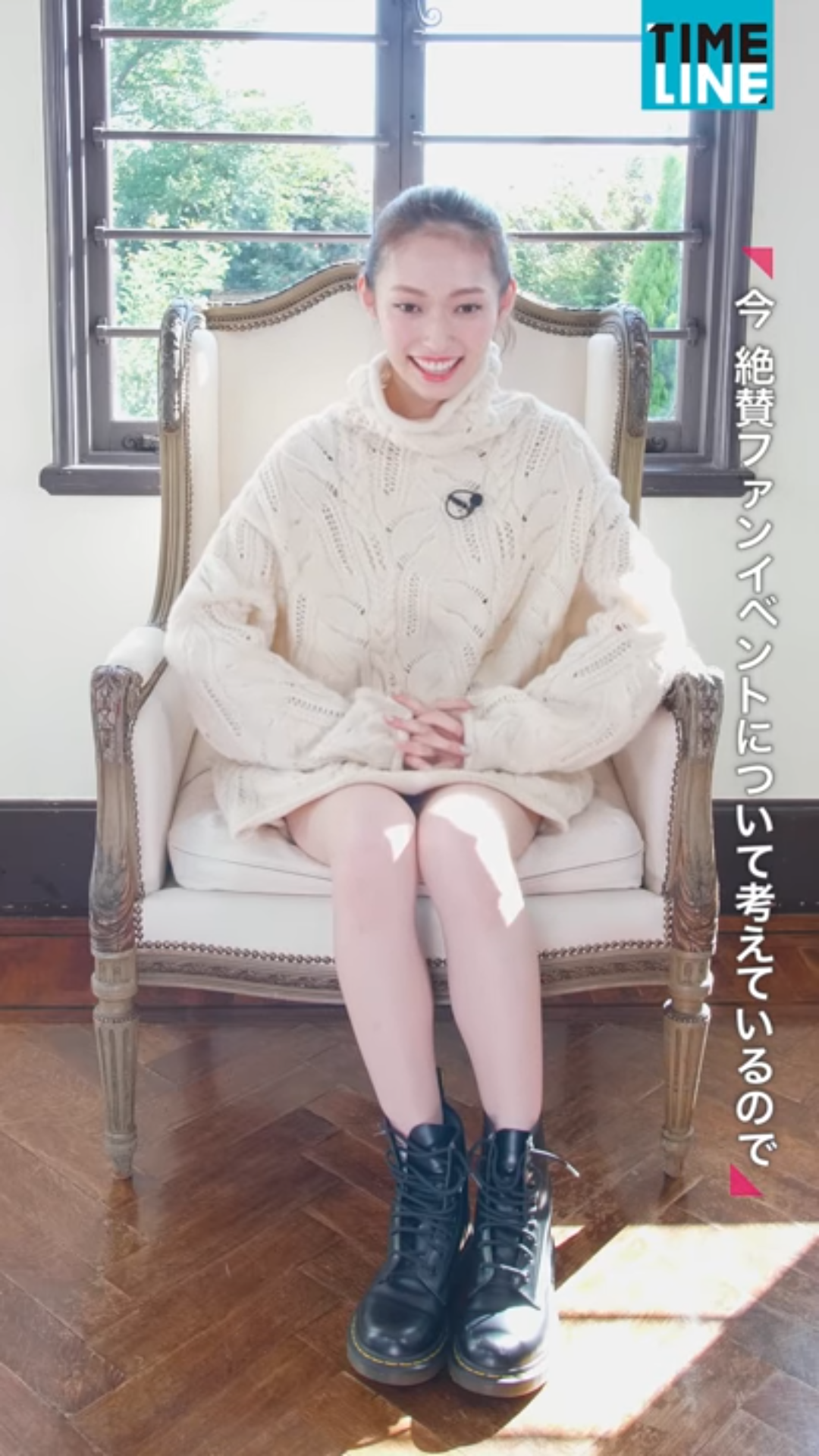 山口真帆「色んな意見があると思う」女優業への意気込み語る