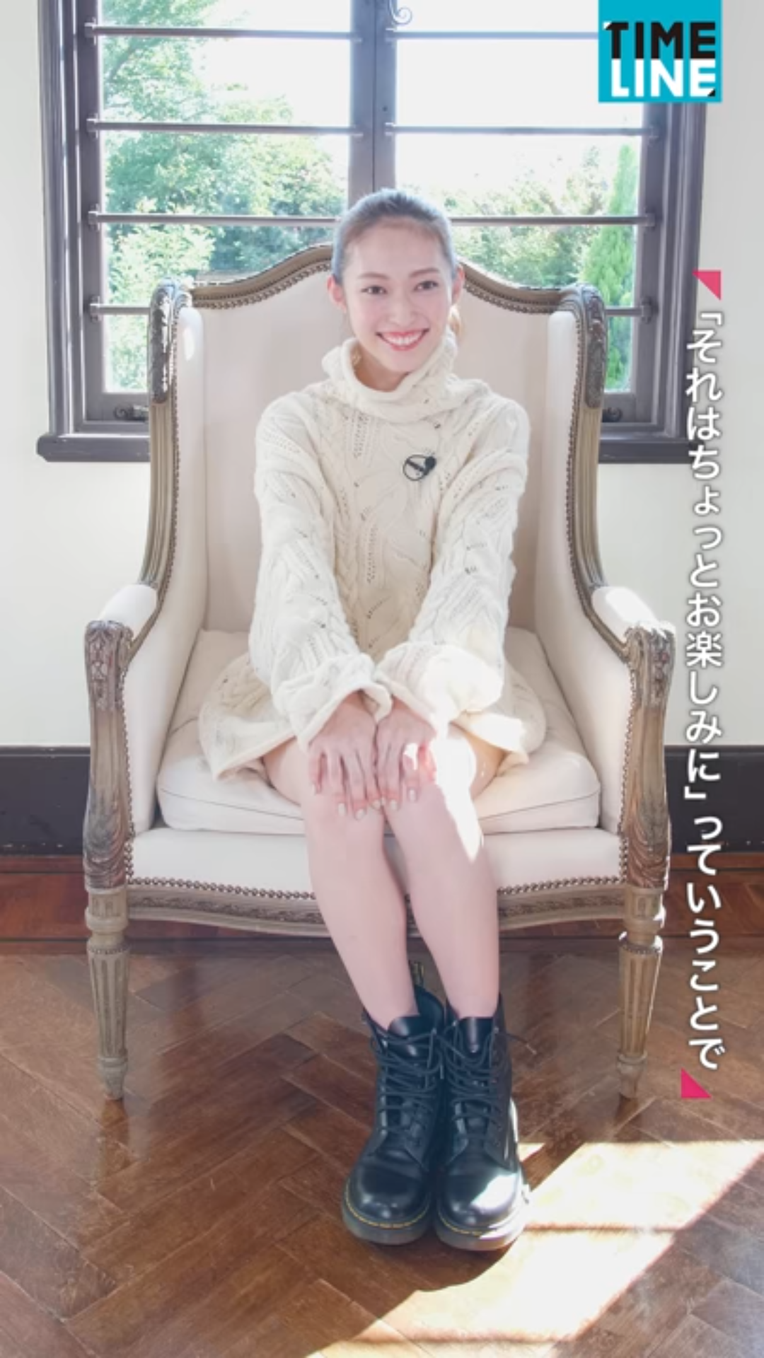 山口真帆「色んな意見があると思う」女優業への意気込み語る