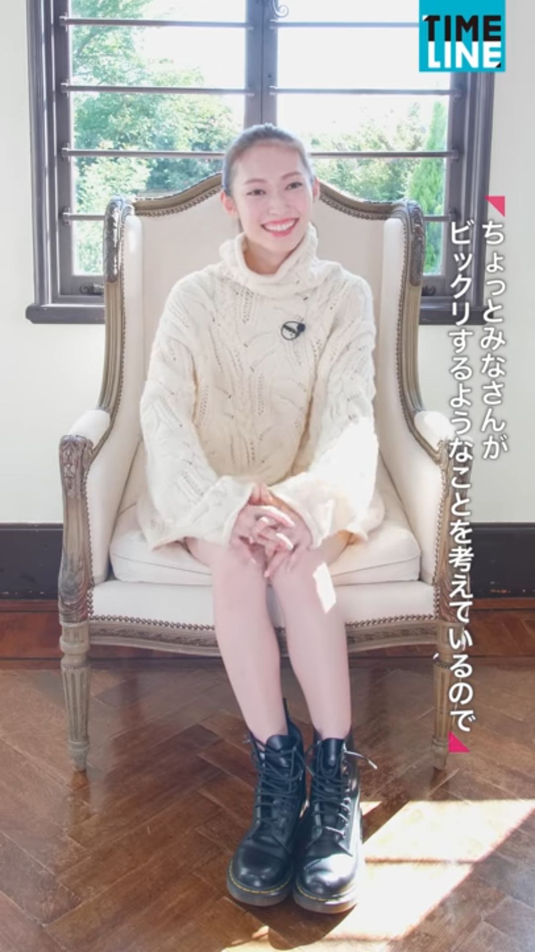 山口真帆「色んな意見があると思う」女優業への意気込み語る