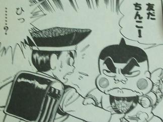 ［暇］漫画の一コマを繋げて名作漫画を作ろう