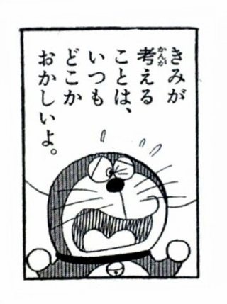 メルカリでプレゼント購入あり？無し？