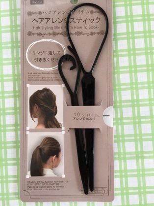 壊滅的にヘアアレンジが苦手