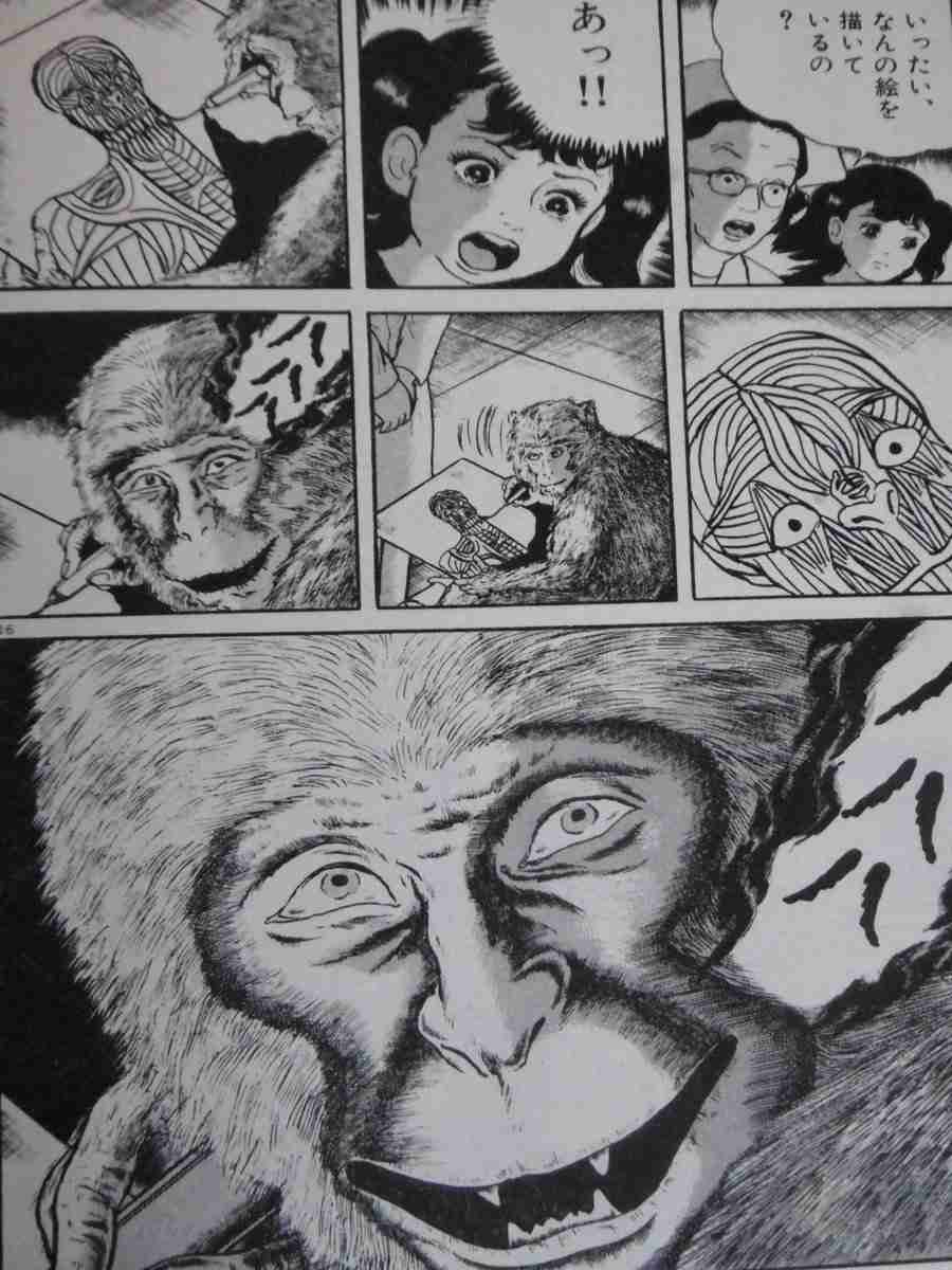 (閲覧注意)思わず鳥肌が立った怖い漫画のワンシーン。