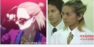 森田剛について語ろう