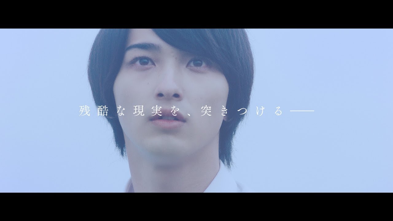 横浜流星『いなくなれ、群青』本予告編 - YouTube