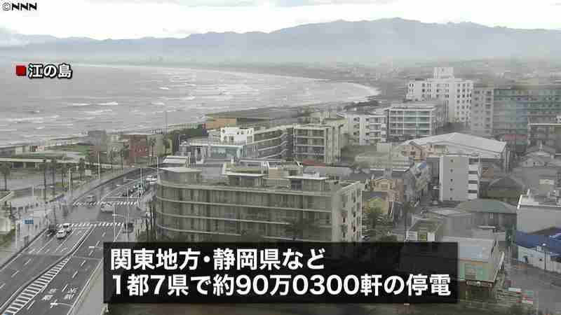 【台風】関東中心に約９０万軒停電（７時）｜日テレNEWS24