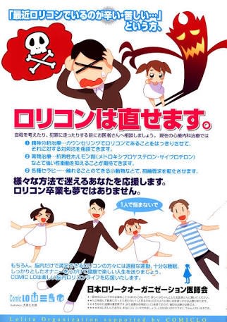 ハリウッドが単なる洗脳装置であり、悪魔を信じる密教的ないずれ小児性愛組織存在が明るみになる - 精神科医療は思想警察なのか？