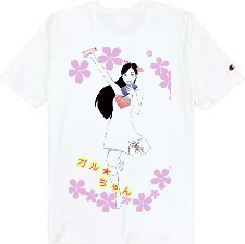 【画像＆コメント】ガルちゃんSHOP開店(仮)！はイイけど何売ってんの??