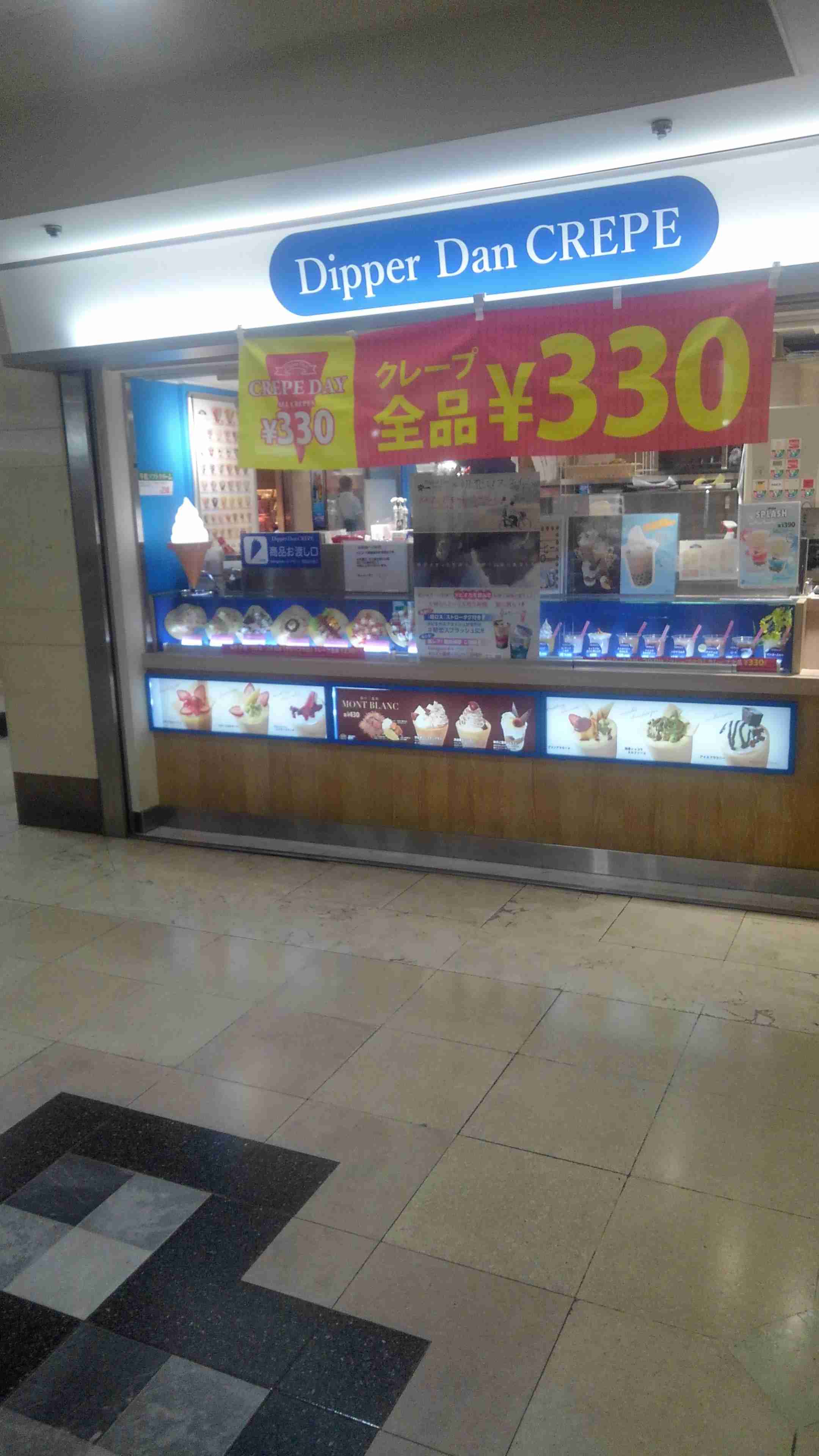 クレープ屋、ディッパーダンの好きなメニューは？