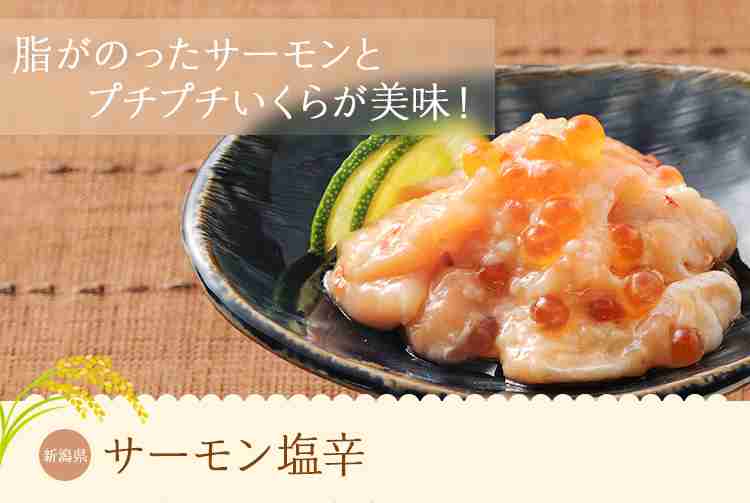 気になるお取り寄せグルメを語ろう