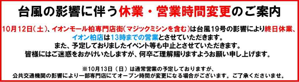 有働由美子アナ、台風接近で休業決断促す…企業トップに向け「成り行き任せや、従業員任せではなく」