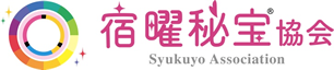 宿曜占い | 無料占い宿曜占星術。生年月日を入力して、 性格、相性、毎日の運勢を占ってみましょう