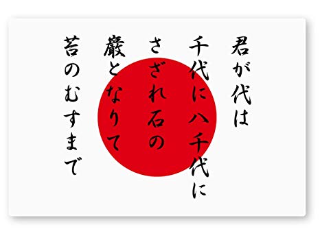 日本人って、やっぱり結局これ好きだよね！って思うもの