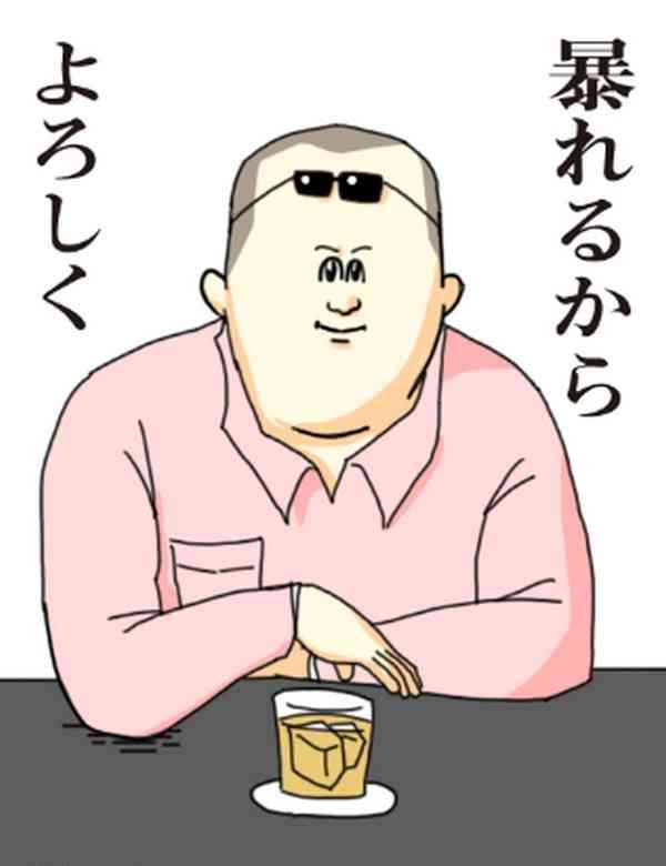 道端アンジェリカ、5日のファッションイベント「TGC　KITAKYUSHU」出演キャンセル