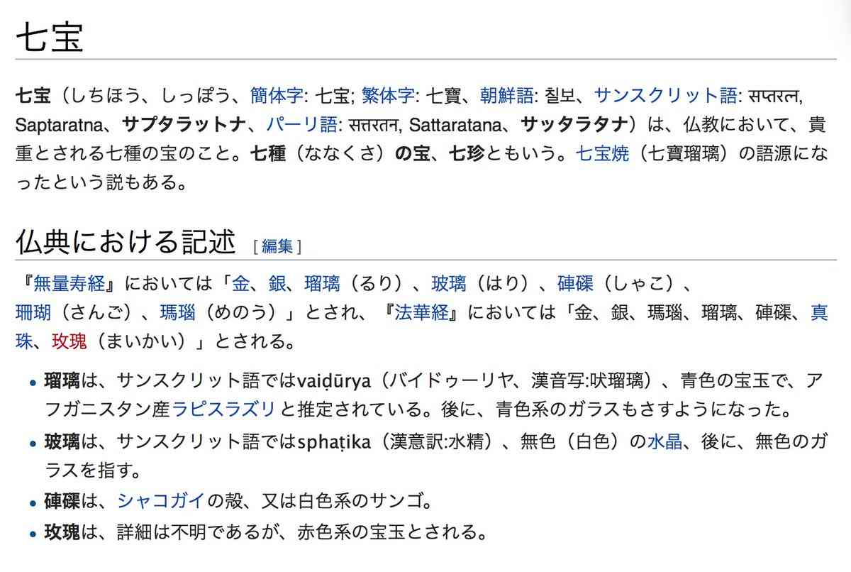 【漫画】全巻揃えるほどではなかった作品