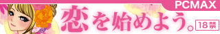 6人目の分析証言 - toratarochang’s diary