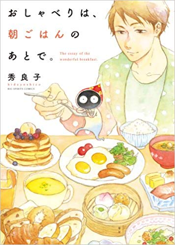 旅行気分を味わえる本