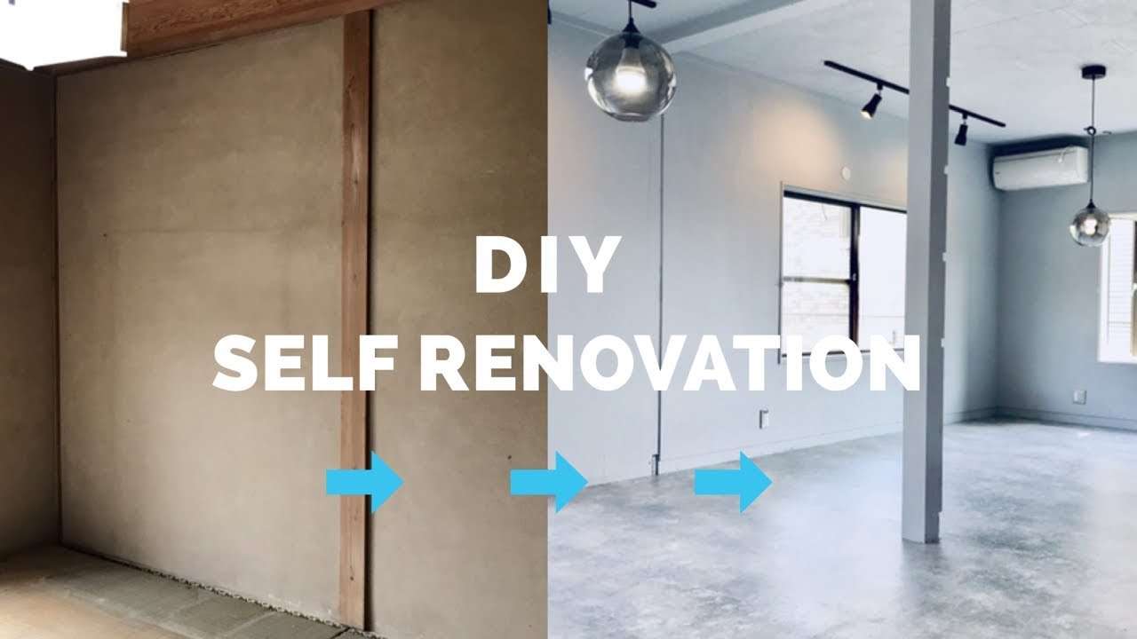 【DIY】20万で部屋丸ごとセルフリフォーム！和室を洋室に劇的ビフォーアフター！ - YouTube