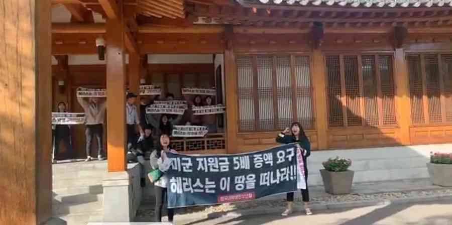 親北派の学生ら、ソウルの駐米大使公邸に侵入 「出ていけ」との横断幕掲げる（ＡＦＰ＝時事） - Yahoo!ニュース