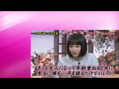 広瀬すず　毒舌で炎上 - YouTube