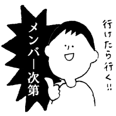 社交辞令で淋しい思いをしたことありますか?